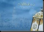 k-14840-Allahmahrumetmz