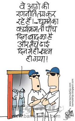 cricket cartoon, cricket, Sports Cartoon, hindi cartoon