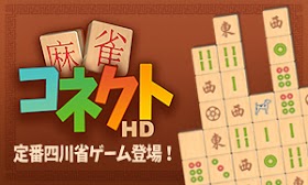 ما جونغ كونيكت HD Mahjong Connect HD