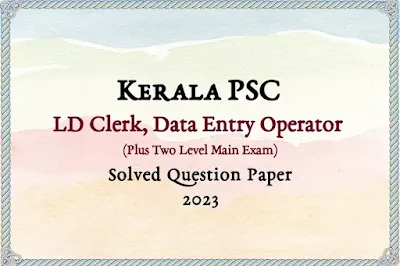 Kerala PSC LD Clerk, DEO Answer Key | 18/05/2023