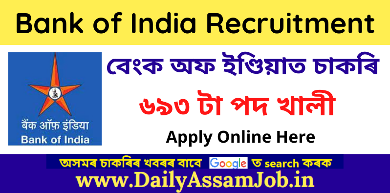 Bank of India Recruitment 2022 – Apply Online for 696 Officer Vacancy