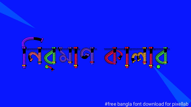 free bangla font download for pixellab