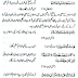What Is Islam? Islam Kya Ha