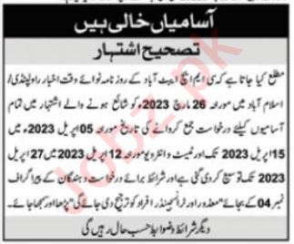 Combined Military Hospital CMH Jobs in 2023