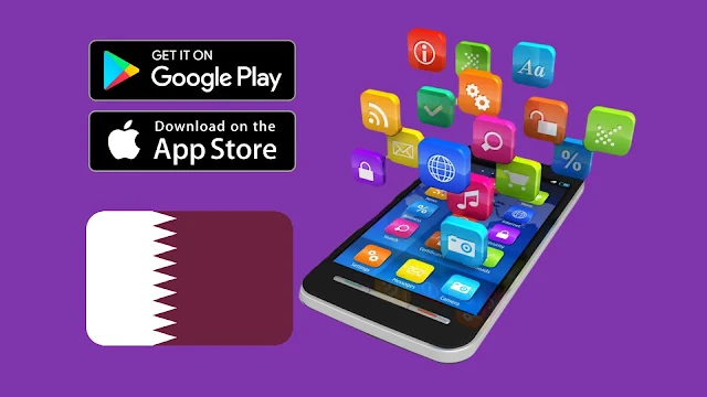 اهم التطبيقات التي تحتاجها في قطر