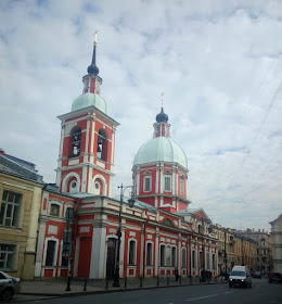 Eglise Saint Panteleimon