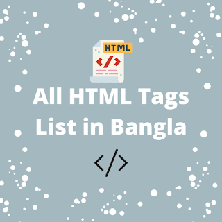 Html tag list in Bangla