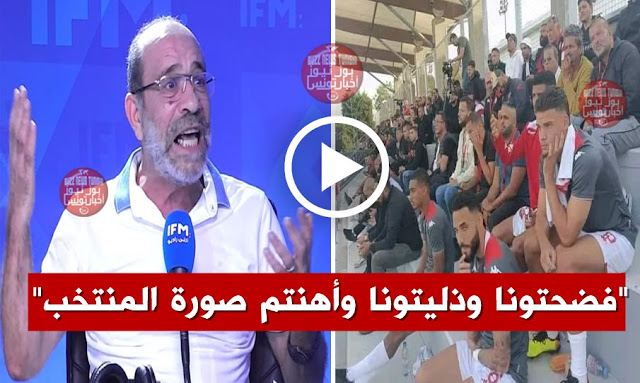 fathi-el-mouldi-equipe-de-tunisie-de-football-ftf