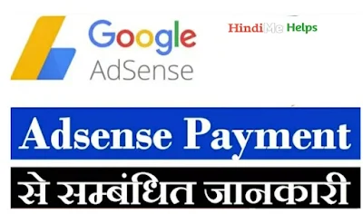 Adsense payment method