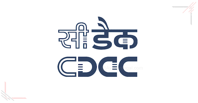 C-DAC Recruitment 2022 - 530 Project Associate, Project Manager and other posts.