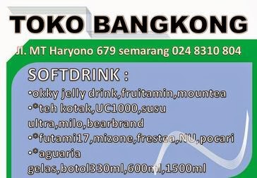SOFTDRINK