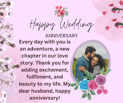 Happy Anniversary Wishes Messages and Quotes For Husband