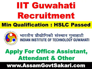 IIT Guwahati Recruitment 2020