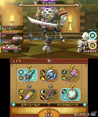The Snack World Trejarers 3ds Rom Cia Isoroms Com The Snack World Trejarers 3ds Rom Cia Isoroms Com