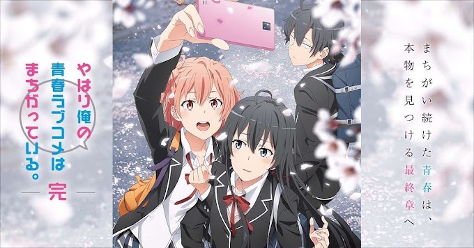 OREGAIRU BATCH SUB INDO