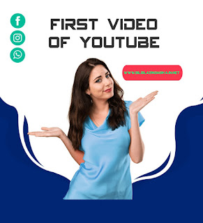 Youtube History: कैसे बना था Youtube और पहला विडियो कौनसा अपलोड किया गया था?