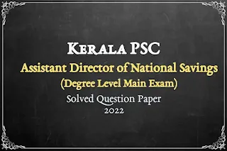 Assistant Director National Savings Solved Question Paper PDF | 23-12-2022