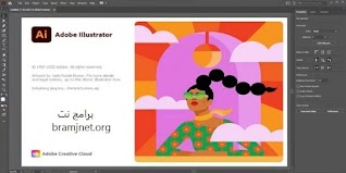 تحميل برنامج ادوبي اليستريتور Adobe Illustrator مجانا اخر اصدار