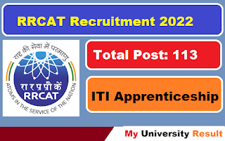 RRCAT Recruitment 2022 ITI Apprenticeship