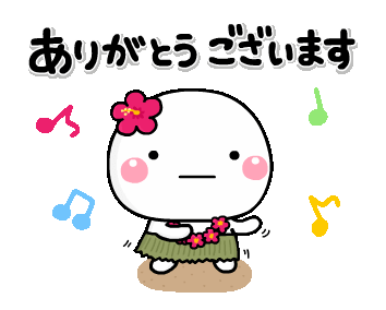 Line 公式スタンプ 動く 大切な毎日に無難なスタンプです 夏 Example With Gif Animation