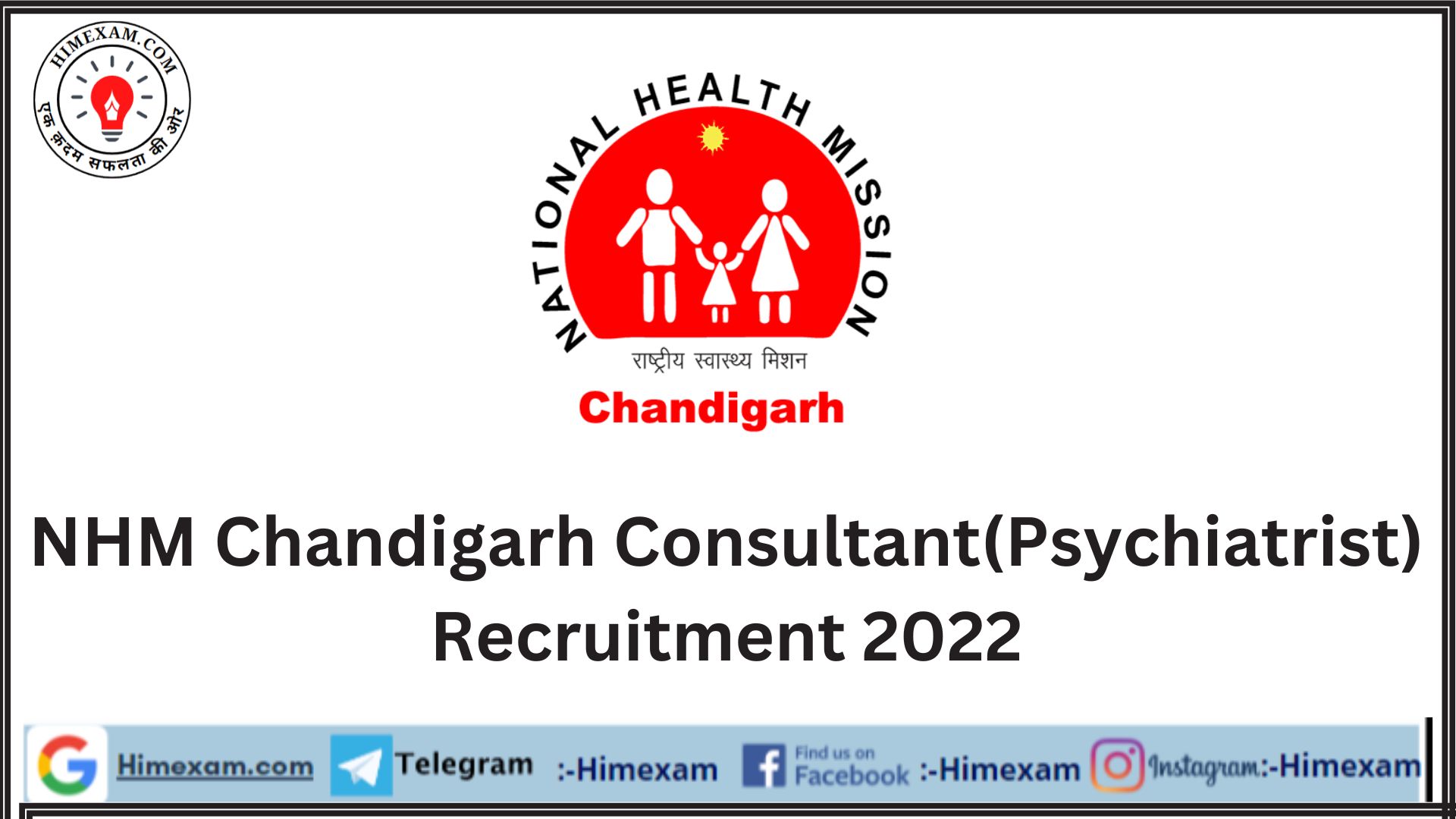 NHM Chandigarh Consultant(Psychiatrist) Recruitment 2022