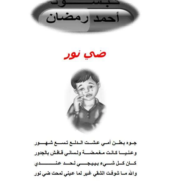 "كلمات حزينة" "كلمات حزينة عن الوحدة" "كلمات حزينة عن الحب" "كلمات حزينة عن الام" "كلمات حزينة عن الموت" "كلمات حزينة عن فراق الاب" "كلمات حزينة عن الفراق" "كلمات حزينة عن الاصدقاء" "كلمات حزينة عن الاكتئاب" صورحزينه" "        "   صور حزينه" "          صور حزن" "           صور حزينه جدا" "          اجمل الصور الحزينة للرجال""          صور عن الحزن" "           اجمل الصور الحزينه والمؤلمه" "         صور كلام حزين""           صور واتس حزينه" "          صور انمي حزين" "           صور حزينه بدون كلام""           تنزيل صور حزينه" "          تحميل صور حزينه" "          صور خلفيات حزينه""