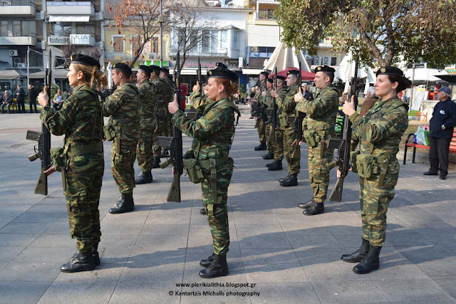 Ανάκρουση Εθνικού Ύμνου για το εορτασμό της Ημέρας Ενόπλων Δυνάμεων στην κεντρική πλατεία Κατερίνης