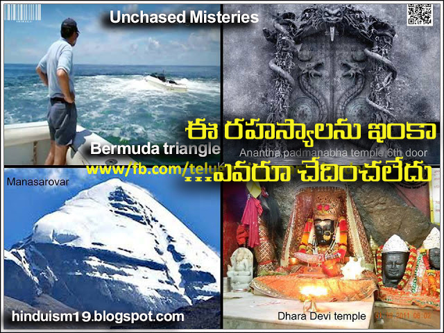 misteries behind indian temples and natural mishaps