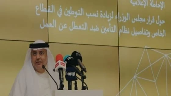 قانون التأمين ضد التعطل عن العمل في الإمارات 2024