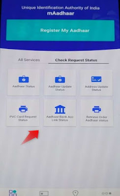 aadhaar status check karne wala apps