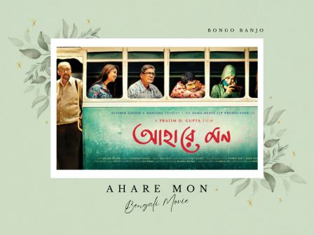 Ahare Mon Bengali Movie
