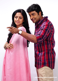 aaru sundarimarude katha movie photo