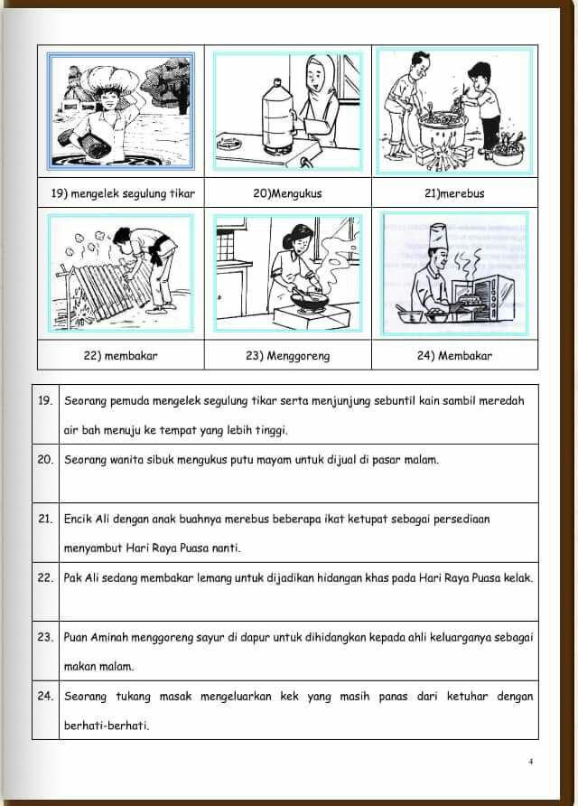 Dunia Pendidikan : July 2019