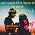 सीधे सीधे कह क्यों नहीं देते........ Love shayari