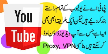 Play Youtube Video With Out Proxy By AA Team