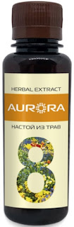  Herbal Extract №8 (Настой трав №8).jpg