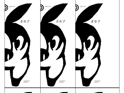 √ 切り絵 簡単 ディズニー 図案 281098-切り絵 簡単 ディズニー 図案