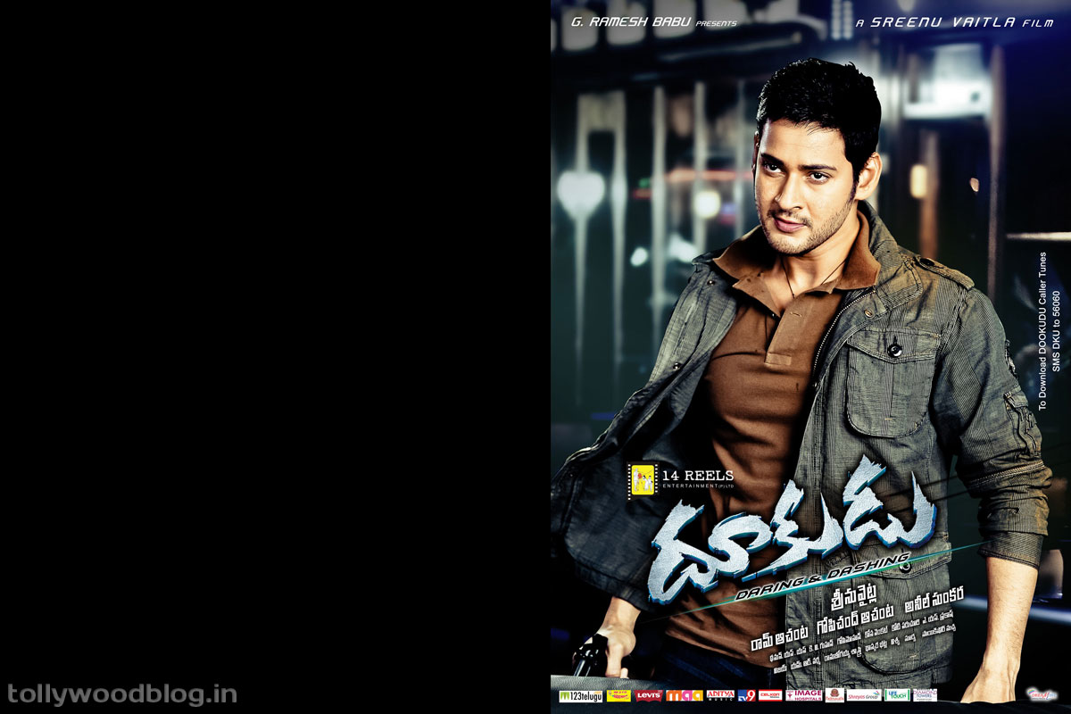 Dookudu Wallpapers hq posters Dookudu wallpapers