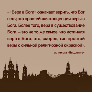 Всемогущий Бог. Период Царства