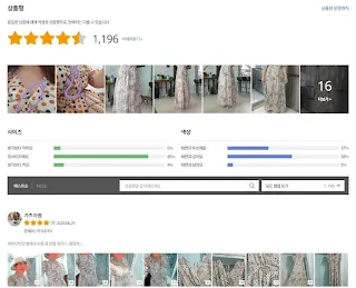 실제 착용 후기로 본 장단점