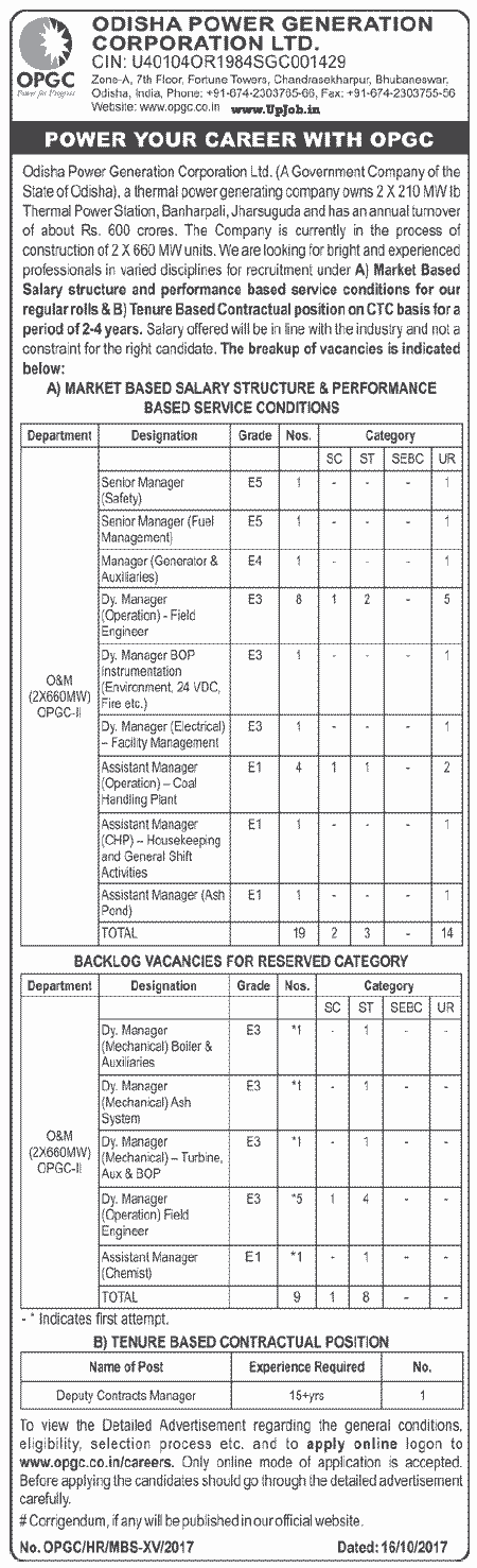 29 post OPGC Odisha power Generation job notification 2017