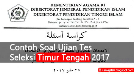 contoh-soal-ujian-tes-seleksi-timur-2017