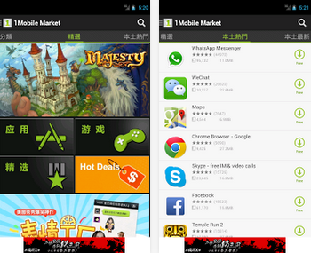 Download Latest Android Apps: 1Mobile Market for Android Free Download ...