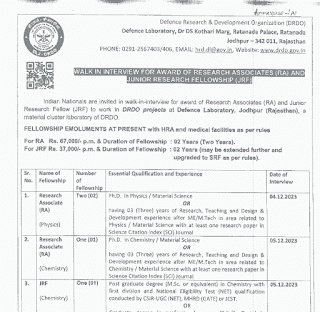 DRDO LABORATORY VACANCY RECRUITMENT | डीआरडीओ के प्रयोगशाला में रिक्त पदों पर भर्ती के लिए वाक इन इंटरव्यू