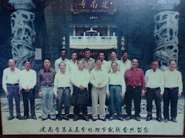 本寺第五届理事会照片
