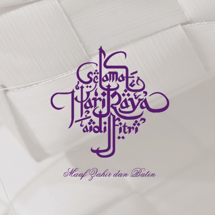 Kad Raya 2014