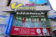 Yamashiroya ตึกของเล่นที่นักสะสมต้องรู้จัก