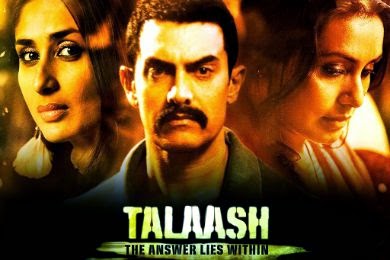 ,فيلم, Talaash ,مدبلج, yasmin, ep,