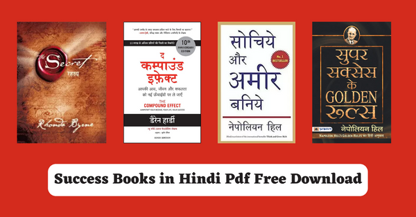 Success Book in Hindi Pdf Free Download