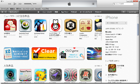 app-store-01